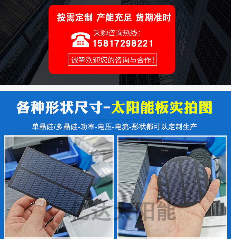 2022-1详情页_08