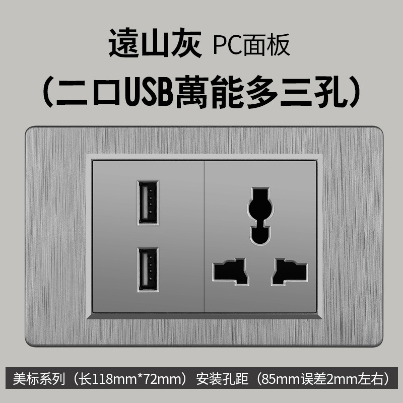 Enchufe de conmutación de alambre gris dibujado estilo americano 15A 110V 118 tipo de enchufe de pared taiwanés panel de comercio exterior