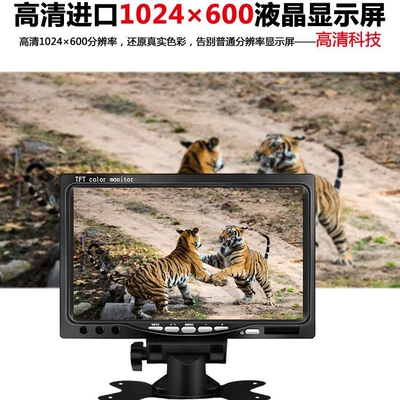 Car display 7inch Vertical VGA high-definition monitor