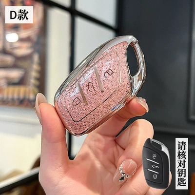 Car key bag – For Rongwei Key Set - mg-d-smart-3-key-crystal-pink-single-shell