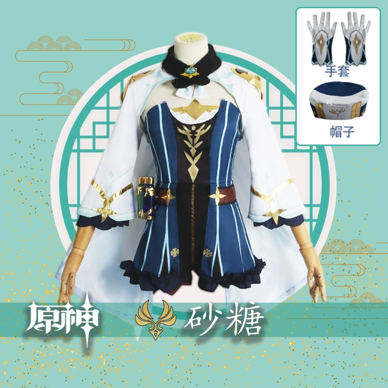 漫多 Genshinsu Sugar костюм для кос — Рыцари Запада Вепел Алхимик безвредная сладость женский костюм на Хэллоуин
