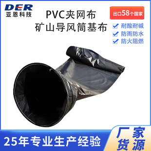 pvc�A�W�� �Vɽ���LͲ����������L��ˮ�񲼼Ӻ񵶹β���ꖉT�Ӳ�