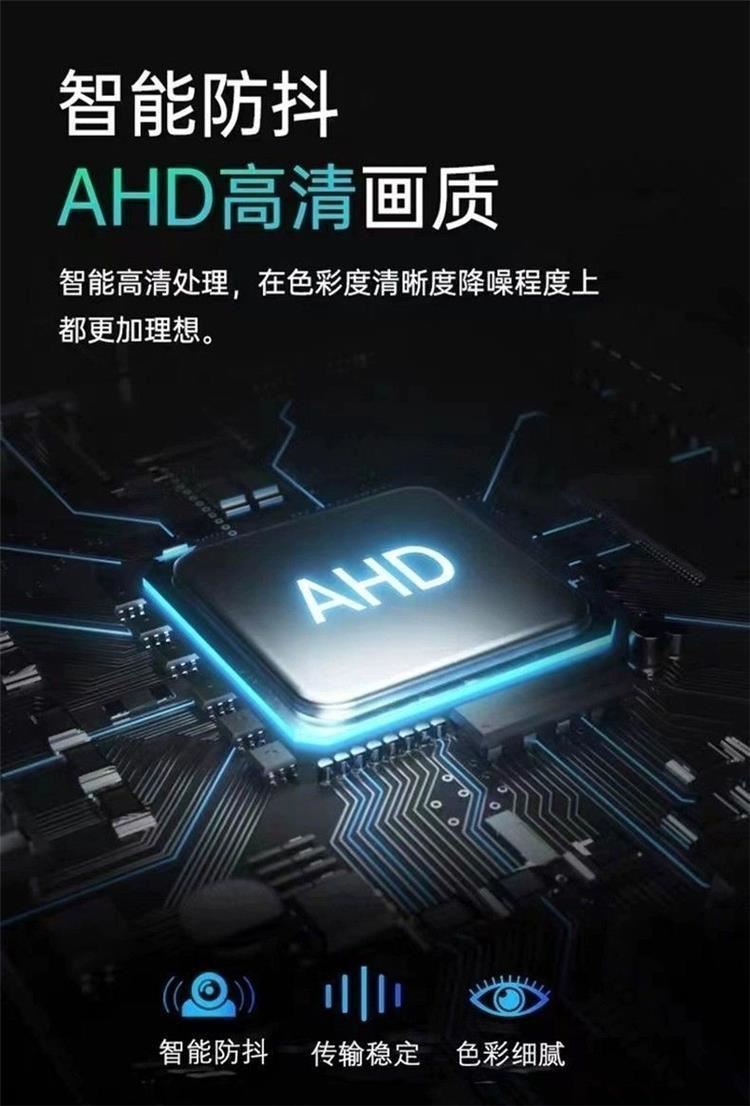 Ahd Reversing Camera Android Large Screen Modified Rearview Full-Color Ultra-High-Definition Waterproof Universal Car Hd Camera