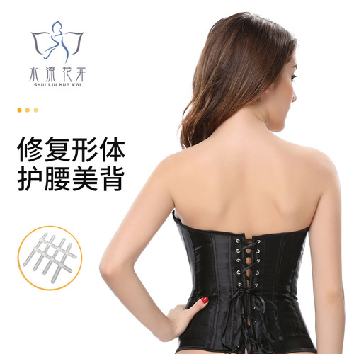 European and American simple abdominal corset adjustable women's suit corset top court Corset wholesale