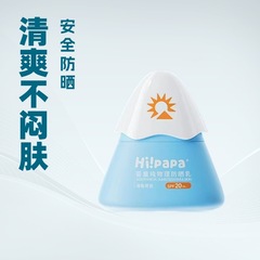 海龟爸爸儿童防晒霜小雪山防晒宝宝专用隔离紫外线婴儿物理防晒乳