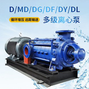 �༉��DG40-45*8�oˮ�øߜ�ѭ�h�����õV���x�ıò��P䓴��ͳ�ˮ