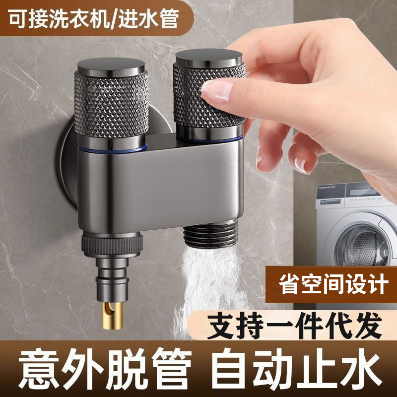 全铜一分二水角阀一进二出三通分水阀双出水三角阀双头双控双开关