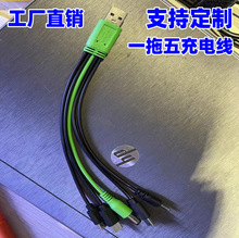 �Gɫ�^һ�����늾�20CM�̿����һ������USB̫��ܰ�����C��