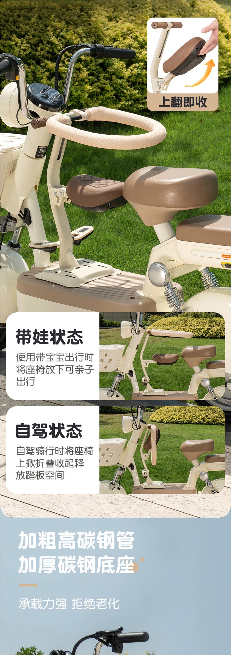 Front-mounted foldable child seat for electric scooters, electric bikes, and motorcycles; baby seat, child stool