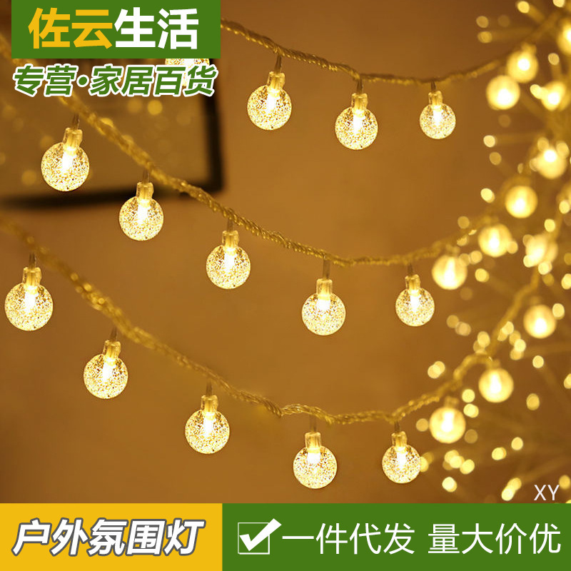 戶外露營氛圍燈星星彩燈閃串燈夜市擺攤燈臥室婚慶天幕帳篷燈裝飾