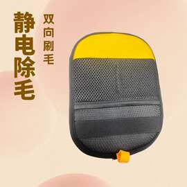 宠物除毛手套加厚宠物毛发清理器静电除毛手套猫毛狗毛清理