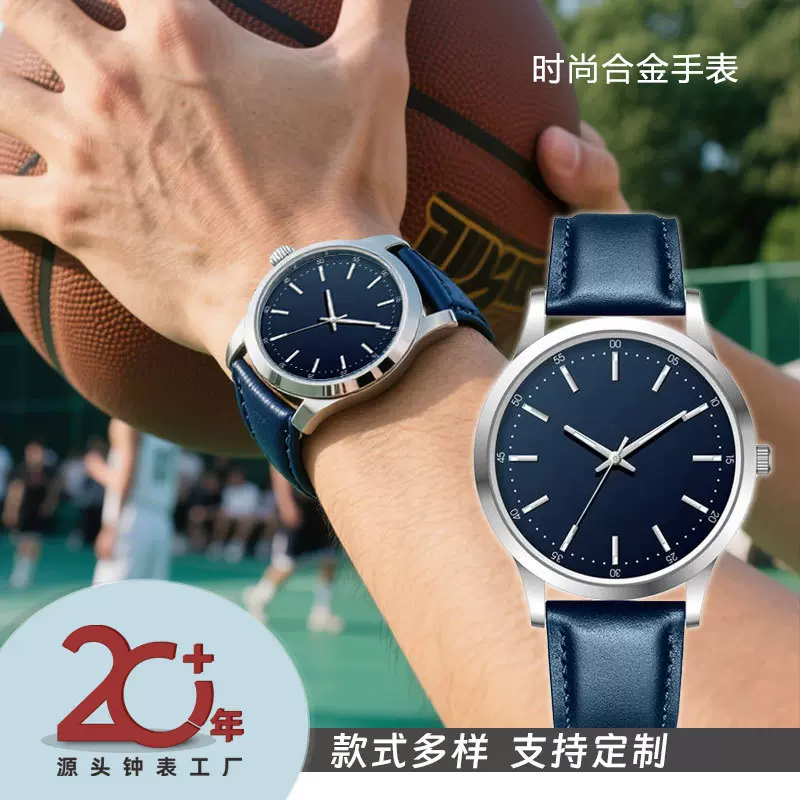 跨境休闲男女对表时尚简约指针式合金手表礼品高级感石英手表
