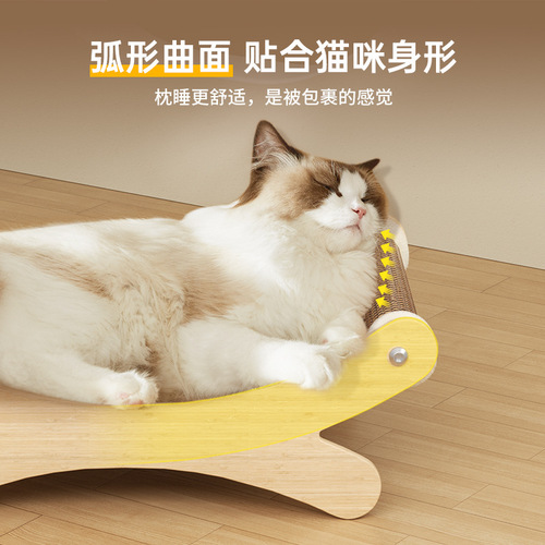 Cat scratching board, chaise bed, sisal cat scratching board, scratch-resistant and non-shedding, cat sofa, claw grinding toy, cat nest supplies wholesale
