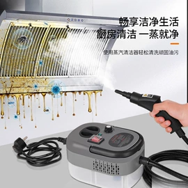 蒸汽清洁机;园艺灌溉工具;蒸汽清洗机