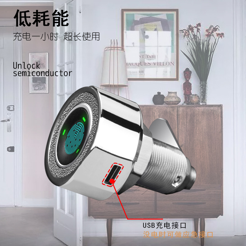GJU8 punch-free drawer fingerprint lock anti-theft electronic smart file cabinet cabinet door lock shoe cabinet wardrobe password letter