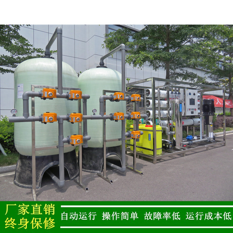 纯水设备_绿健供应PCB线路板用工业反渗透纯水设备_江苏RO纯水机