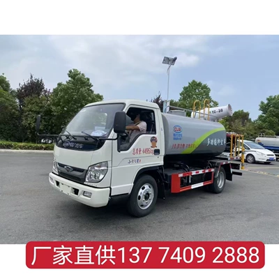 Foton Small Truck 3 Small 2 Cubic Suvarma maşınları