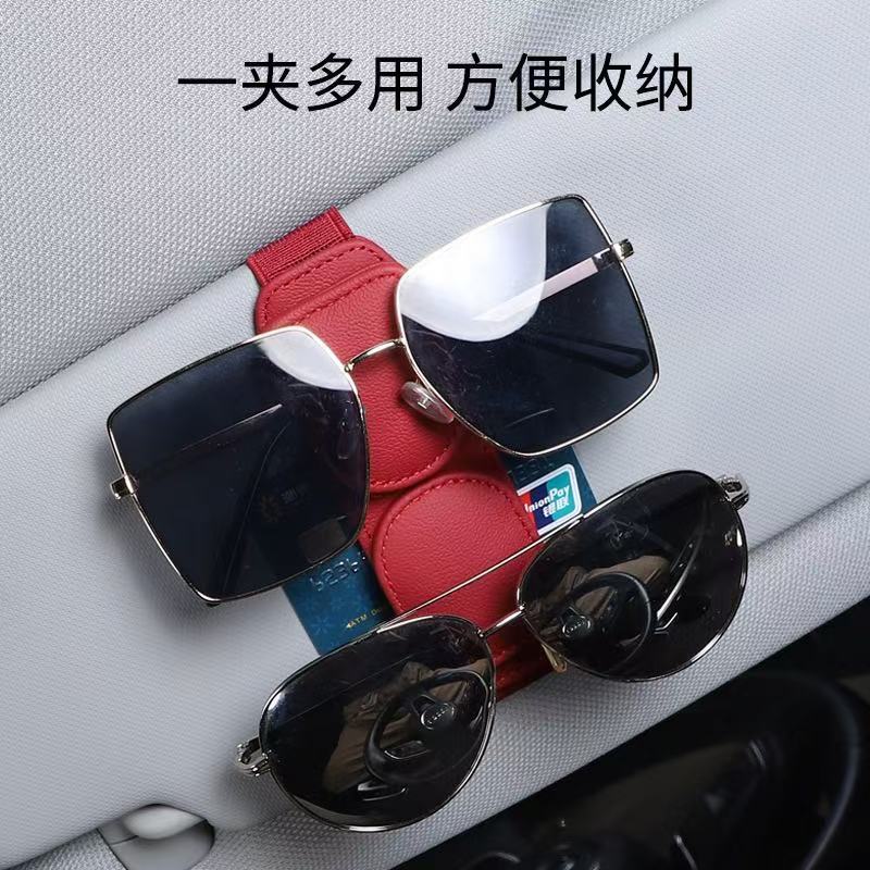 New Car Glasses Clip Sun Visor Holder Car Sunglasses Case Multifunctional Card and Document Holder Receipt Storage