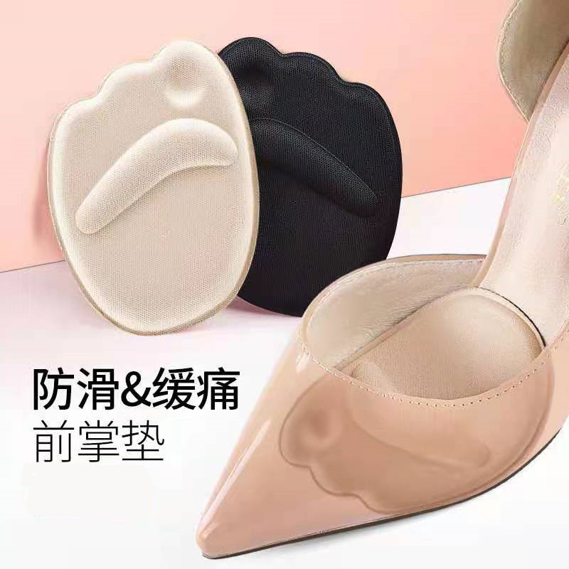 High-heeled shoes half size insole silicone massage anti-slip forefoot pad anti-wear foot half size pad sponge front half insole anti-pain