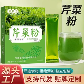 代用/养生茶;果蔬汁;非处方滋补膏