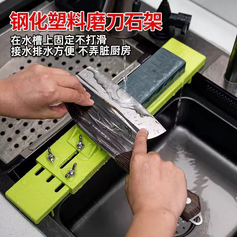 Кронштейн точильного камня Регулируемая пластиковая рама для точения ножей утолщена и ребра Основная раковина для точильного камня фиксированная рама для точильного камня
