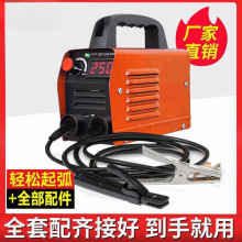 315新款电焊机便携220v家用微型直流工业级220v工地两用超小外贸