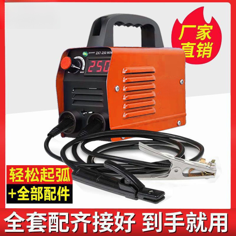 315新款电焊机便携220v家用微型直流工业级220v工地两用超小外贸