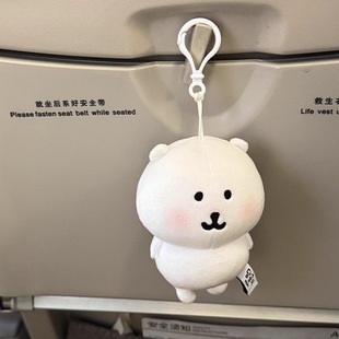 �n��chiikawa13cm�Գ�����żë�q��߹��пɐ۴�����ż������նY