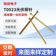 ����T0023���̽��僽�����1N̫���늳؜yԇ̽�僽�ICT�yԇ�