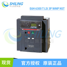 ABB��ܶ�·��E6H 6300 T LSI 3P WMP NST  1SDA072645R1 ȫ��
