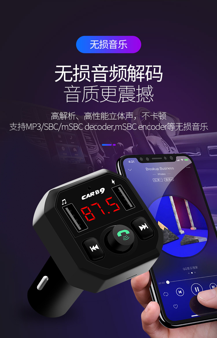 Car Mp3 Player, Car Fm Transmitter, Charger, Bluetooth Mp3, High-Volume Model, Direct Sales from Foreign Trade Manufacturers