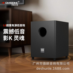3L8 アクティブサブウーファー DMSEINC スピーカー 51 ホームシアターオーディオ 21 家庭用テレビアンプ
