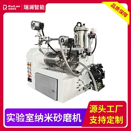 研磨机;搅拌机;分散机