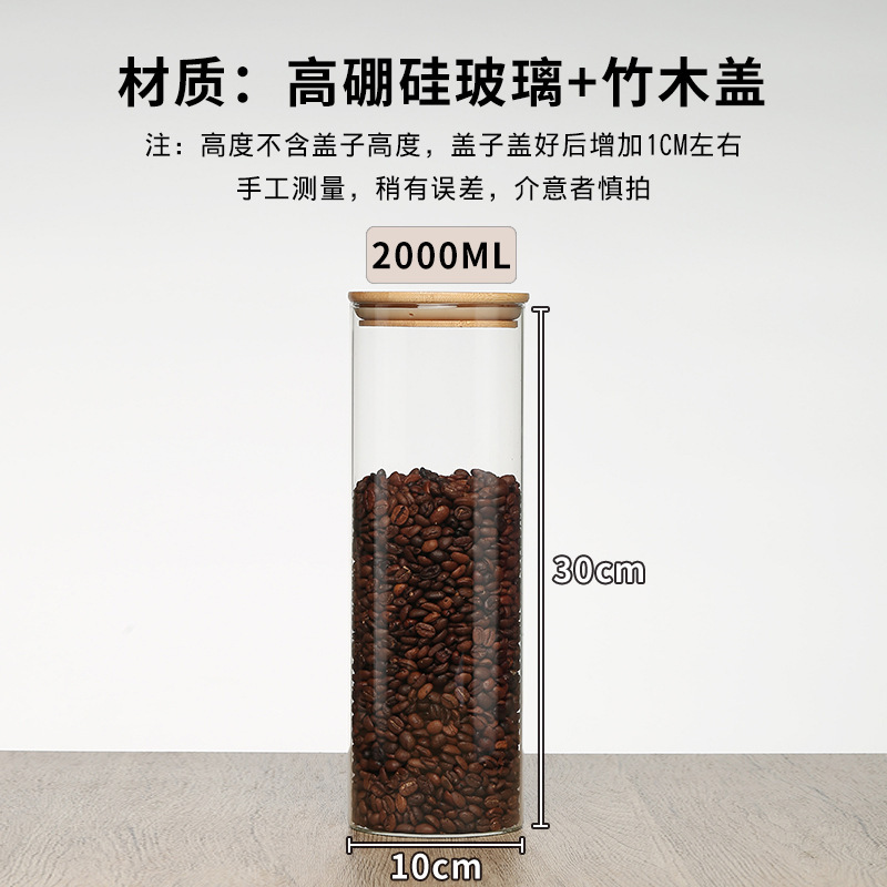 Tanque de almacenamiento con tapa de bambú y madera Tanque de almacenamiento de vidrio Tanque de té sellado Tanque de almacenamiento transparente Tanque de almacenamiento de clasificación de cocina