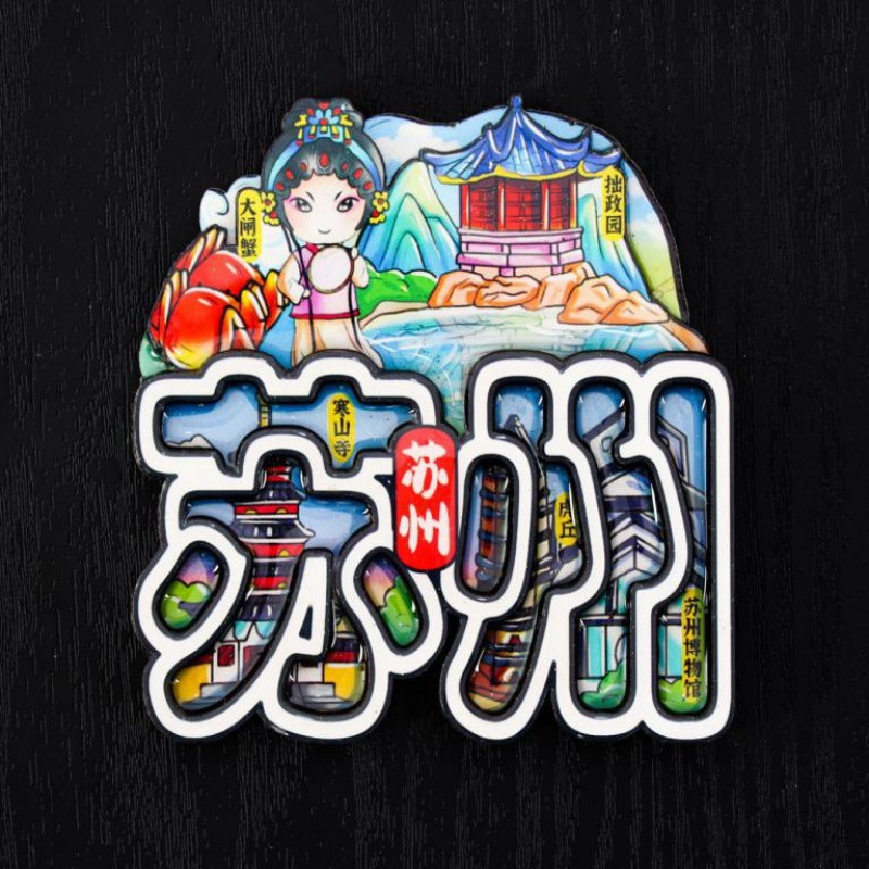 都市テキスト冷蔵庫マグネット西安洛陽クリエイティブ旅行お土産国家トレンド文化創造磁気冷蔵庫マグネット卸売|undefined