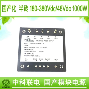 Модуль, блок питания, 270v, 48, 48v, 1000W