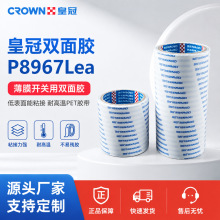 �ʹ��p���z P8967Lea��Ĥ�_�P�p���z�ͱ�����ճ�� �͸ߜ�PET�z��