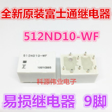 512ND10-WF ѩ���m�Ͼ����דp�^��� ������_ ȫ��ԭ�bF T