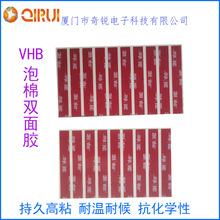 VHB�����z  �����p���z ģ�Л_�;���Ƭ�ėl�θ�ճ�ȱ��z����ճ��