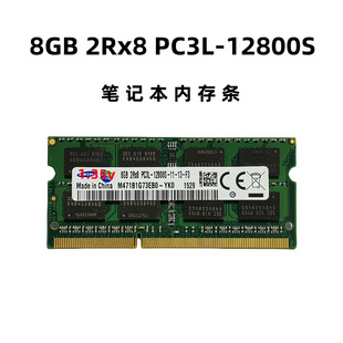 8G DDR3 1600�Pӛ���ȴ�l �Ηl8G 12800S DDR3L�Pӛ����X�ȴ�l