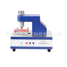 BGD501ȫ�Զ���Ȧ�������������ǻ������ٸ���Ĥ�������ⶨ��