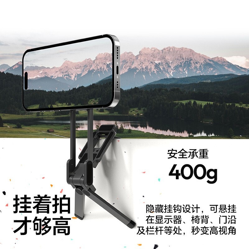 Cross-Border Climbing Carabiner Magnetic Phone Holder Maglock Portable Camera Tripod Magsafe Desktop Handheld Selfie Stick