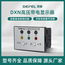 ��ȸ߉�����@ʾ��DXN-Q18�ԙz��102*72�������ܸ߉���늙�