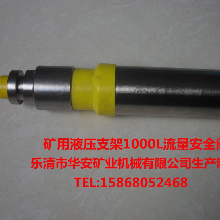 矿用安全阀FAD1000/50厂家