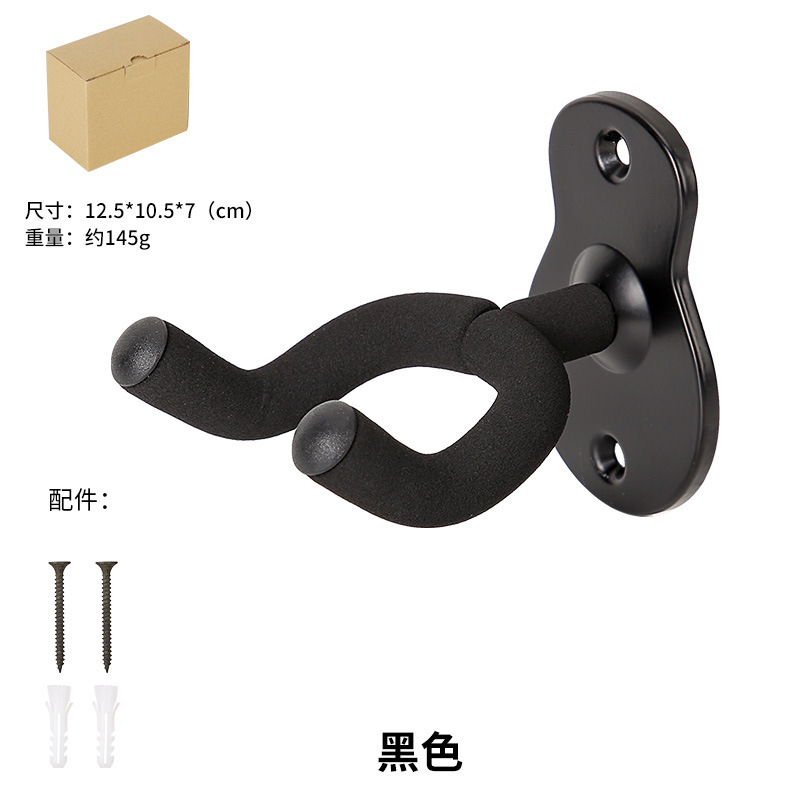 호리병 모양 걸이 - 블랙 1개입