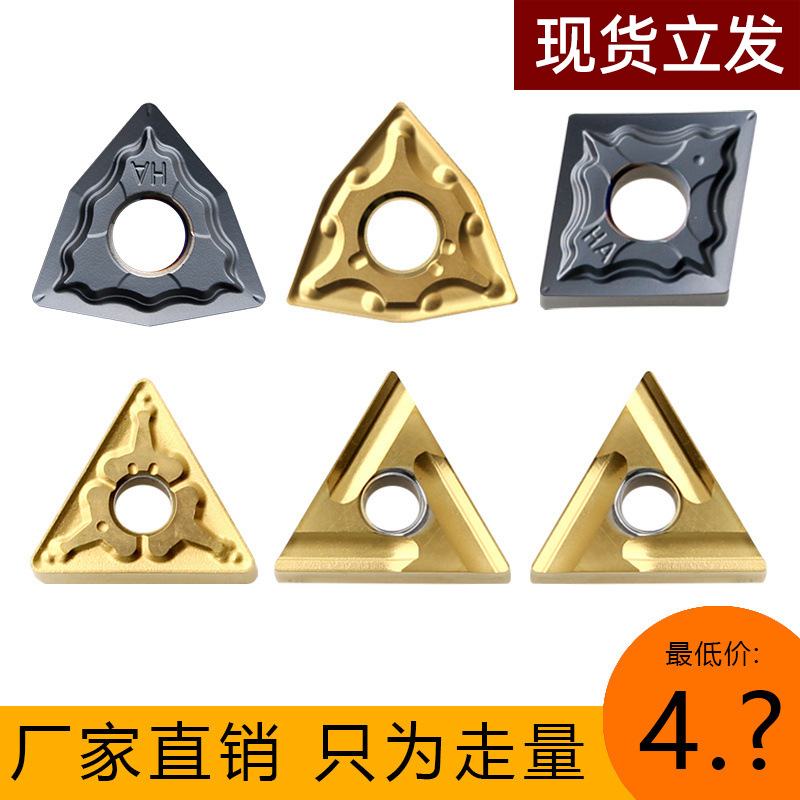 跨境数控刀片钢件不锈钢WNMG080404/08 TNMG CNMG HA/MA刀片批发