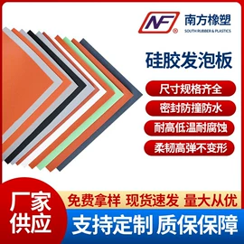 橡胶密封条;硅胶管;其他橡胶板