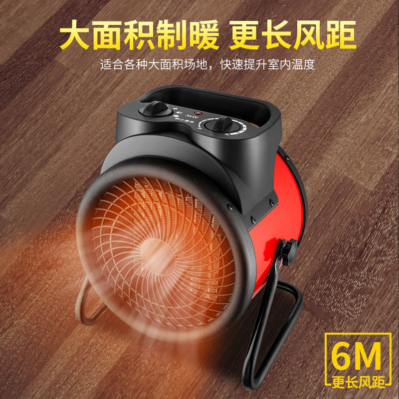 Camel Small Steel Cannon Heated Fan Electric Heater Industrial Home High Power Electric Heater Small Steel Cannon Bathroom Heater