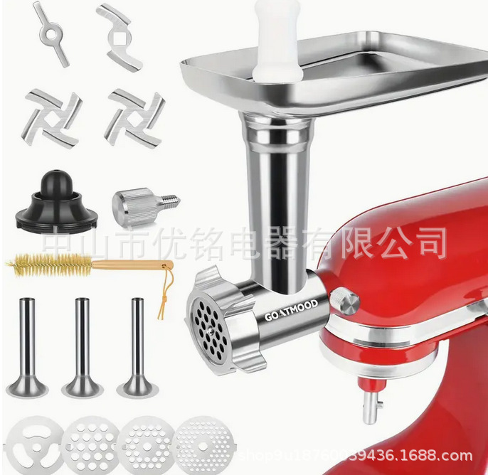 KA 고기 분쇄기 맞춤형 모델에는 크로스 나이프 + 블랙 쿠키 + 스테인레스 스틸 나사가 하나 더 있습니다.