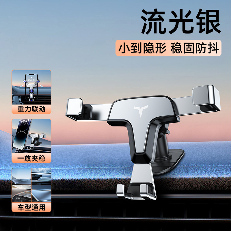 Air Vent – Qìchē Car phone holder - t3-dashboard-paste-silver